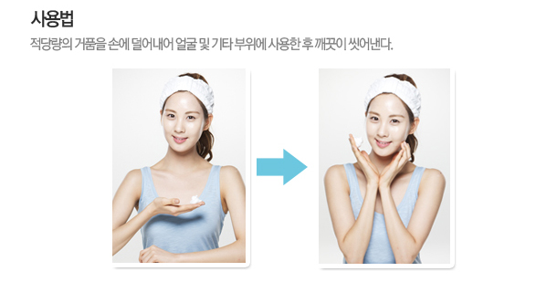 [AD/CF][26-01-2012][UPDATE] Seohyun || The FaceShop CF! AabhI4mR