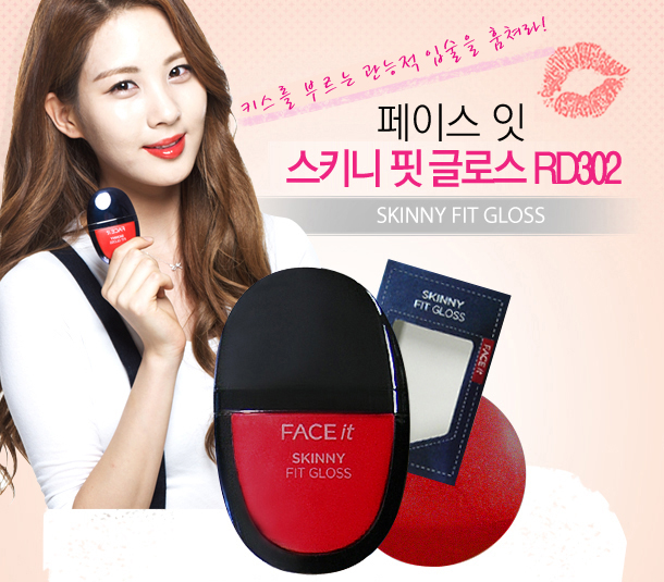[AD/CF][UPDATE] Seohyun || The Face Shop Aan1L00D