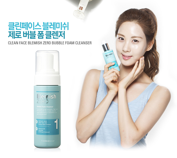 [AD/CF][UPDATE] Seohyun || The Face Shop AauK7AcX