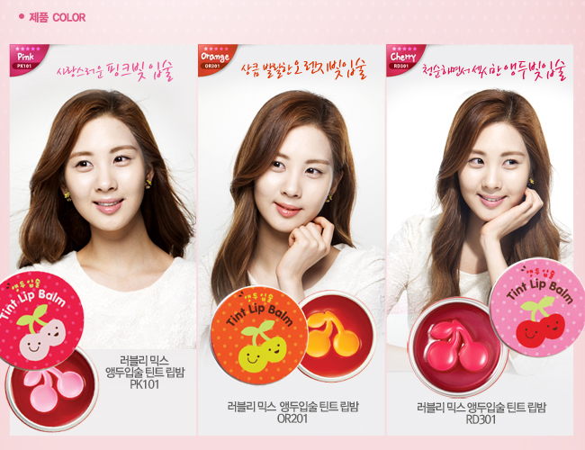 [PICS] Seohyun - The Face Shop Promotion Picture HD ♥ AaxEnAVb